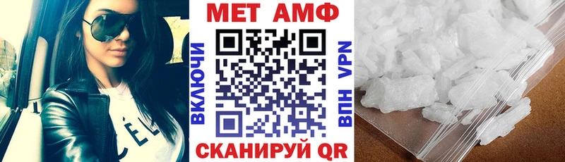 АМФ 97% kraken онион Сухой Лог