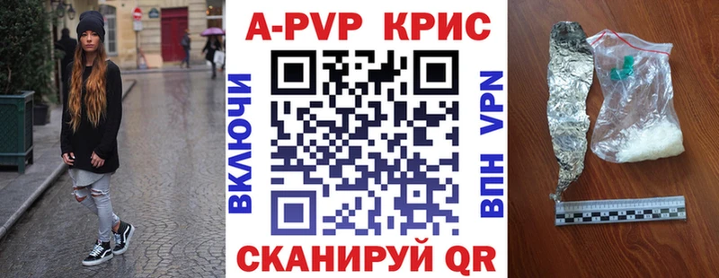 Альфа ПВП СК  как найти закладки  Сухой Лог 