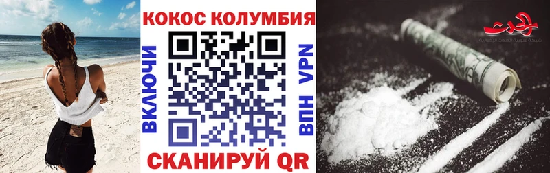 Cocaine 97%  купить   мориарти клад  Сухой Лог 