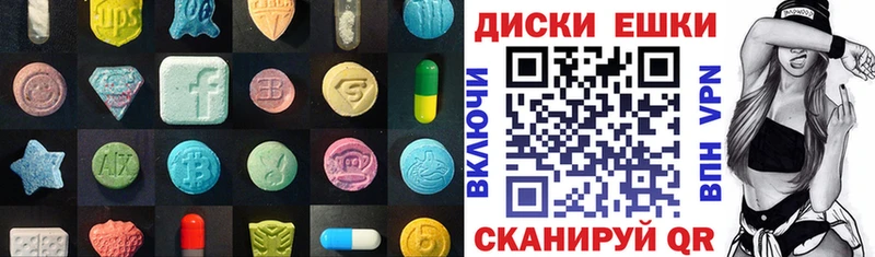 блэк спрут зеркало  продажа наркотиков  Сухой Лог  сайты даркнета как зайти  Экстази таблы 