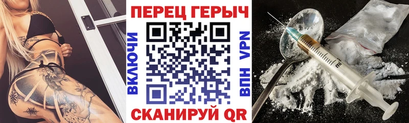 ГЕРОИН белый дарнет шоп Сухой Лог