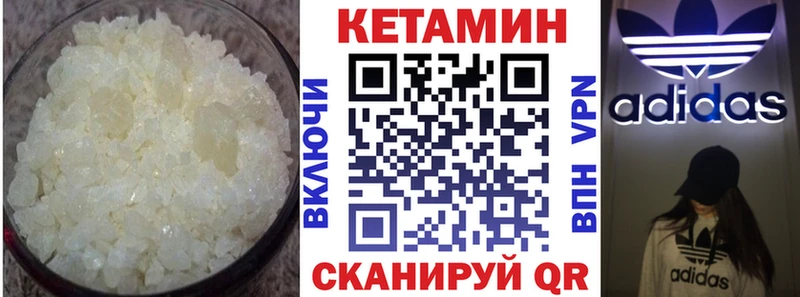 цена   Сухой Лог  Кетамин ketamine 