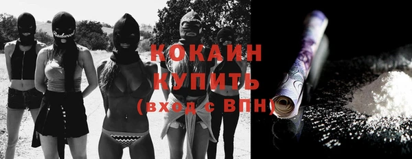 MESCALINE Арсеньев
