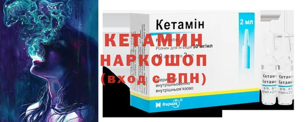 марки nbome Армянск