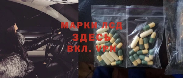 марки nbome Армянск