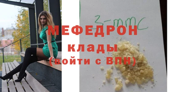 прущие грибы Аркадак