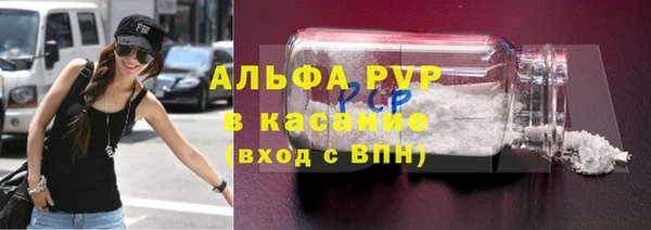 MESCALINE Арсеньев
