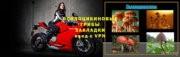 MESCALINE Арсеньев