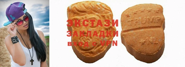 прущие грибы Аркадак