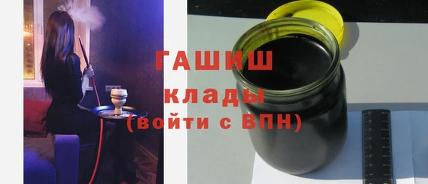 прущие грибы Аркадак