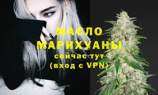 прущие грибы Аркадак
