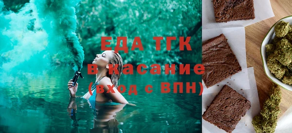 MESCALINE Арсеньев