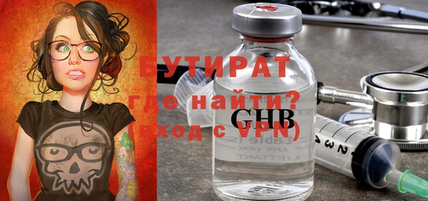 MESCALINE Арсеньев
