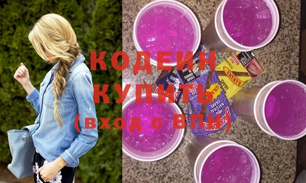 MESCALINE Арсеньев