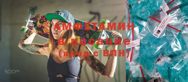 марки nbome Армянск