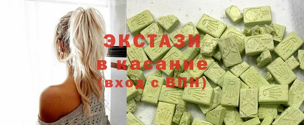 марки nbome Армянск