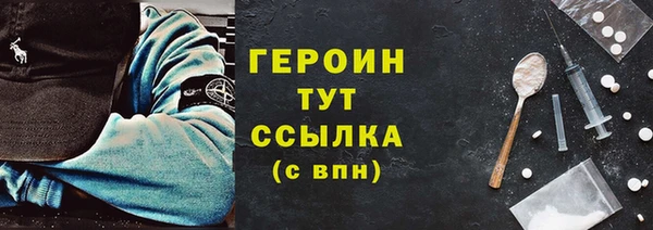 прущие грибы Аркадак