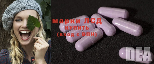 MESCALINE Арсеньев