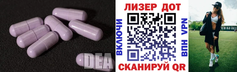 LSD-25 экстази кислота  Сухой Лог 