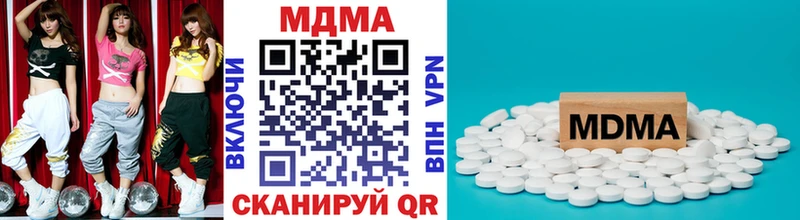 MDMA молли  цена   Сухой Лог 