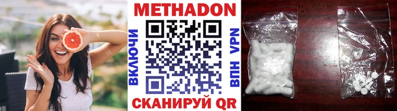 сайты даркнета какой сайт  Сухой Лог  Метадон кристалл 
