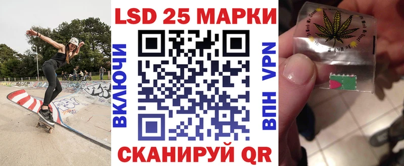 Марки NBOMe 1,8мг  закладки  Сухой Лог 