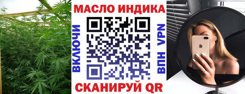 Дистиллят ТГК гашишное масло Сухой Лог